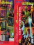 Sega  Genesis  -  Vectorman 2